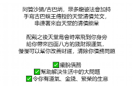 杜尔伯特对付老赖：刘小姐被老赖拖欠货款